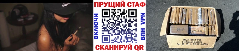 Купить наркотики цена Суровикино Cocaine Марихуана МЕФ Галлюциногенные грибы Гашиш АМФ