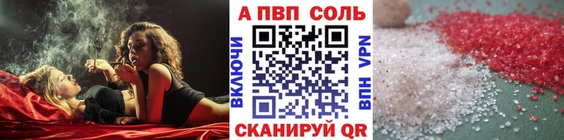 A-PVP крисы CK  продажа наркотиков  Суровикино 
