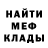 Метадон мёд Daniel Manga
