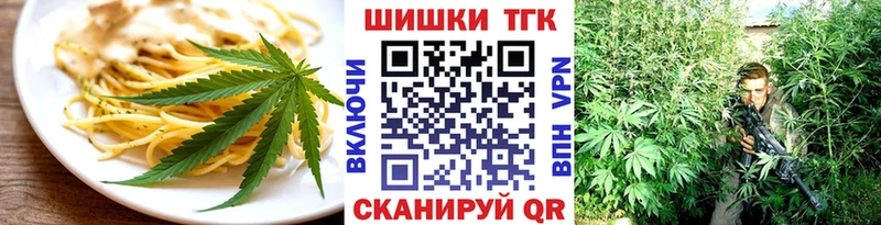 Печенье с ТГК марихуана  Суровикино 