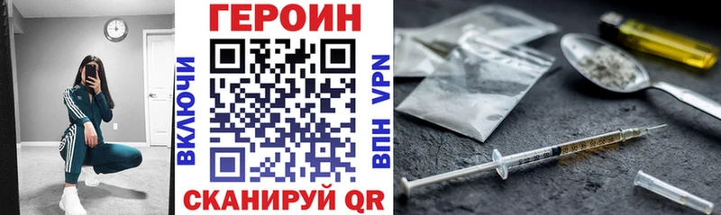 ГЕРОИН VHQ  Суровикино 