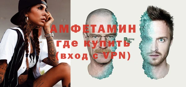 спиды Аркадак