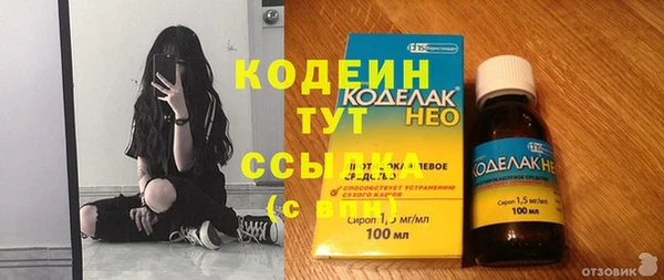 кокаин VHQ Армянск