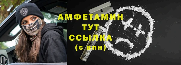 COCAINE Арсеньев