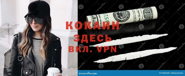 кокаин VHQ Армянск