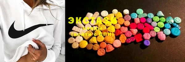 COCAINE Арсеньев