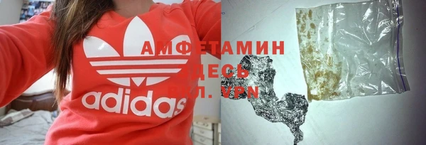 COCAINE Арсеньев