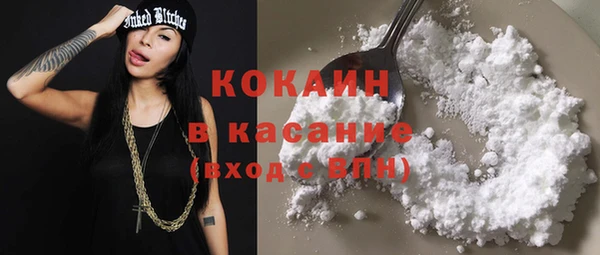 кокаин VHQ Армянск