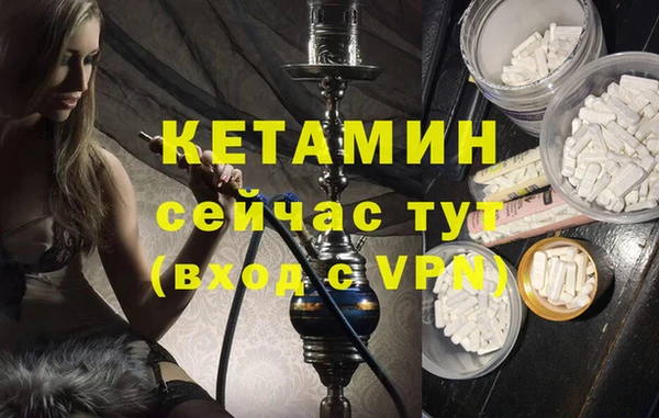 COCAINE Арсеньев