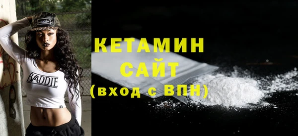 COCAINE Арсеньев