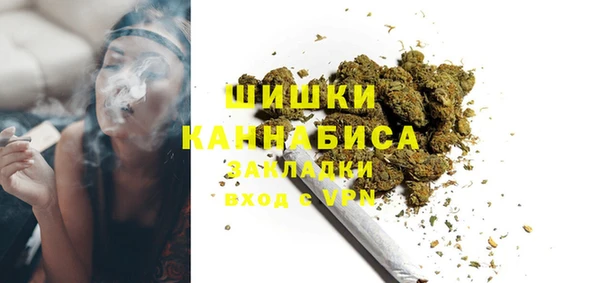 кокаин VHQ Армянск