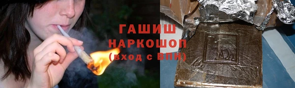 кокаин VHQ Армянск