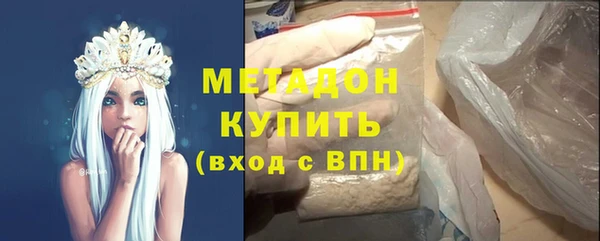 спиды Аркадак