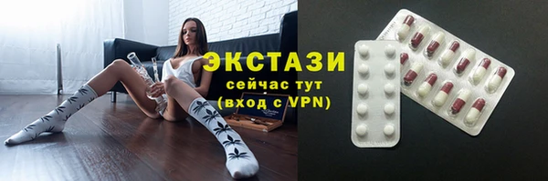 COCAINE Арсеньев