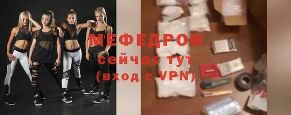 спиды Аркадак