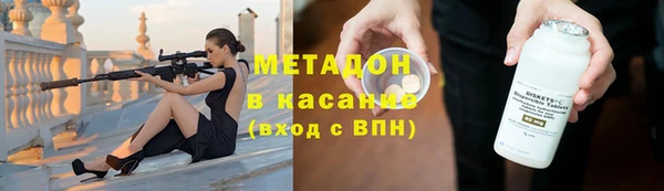 спиды Аркадак