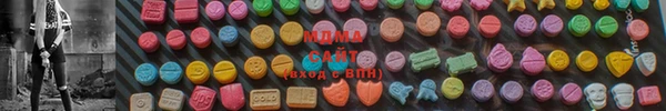 кокаин VHQ Армянск
