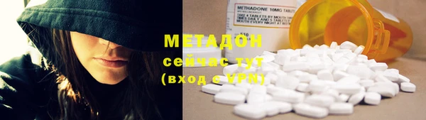 спиды Аркадак