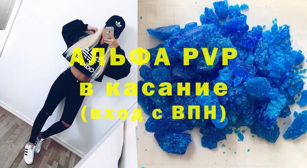 COCAINE Арсеньев