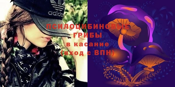 COCAINE Арсеньев