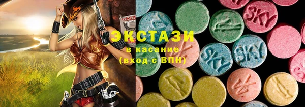 спиды Аркадак