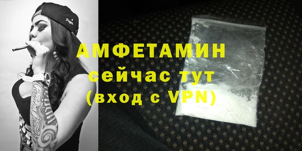 спиды Аркадак