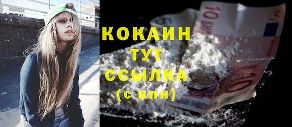 кокс Рославль