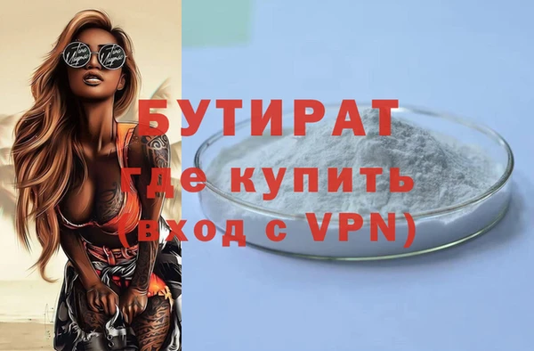 спиды Аркадак