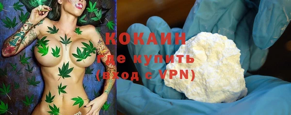 кокаин VHQ Армянск