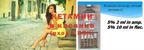 кокаин VHQ Армянск