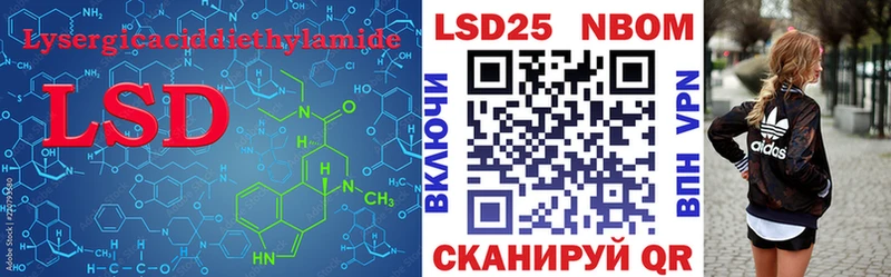 ЛСД экстази ecstasy Суровикино