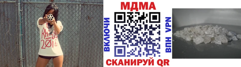 MEGA рабочий сайт  Суровикино  MDMA Molly 