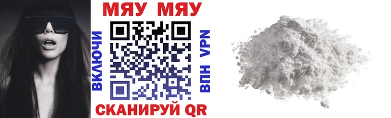Мефедрон mephedrone  цена наркотик  Суровикино 