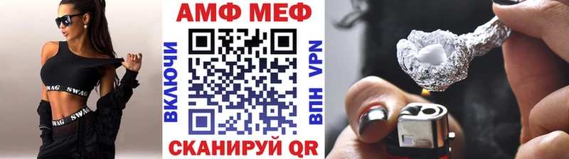 закладки  kraken   Метамфетамин кристалл  Суровикино 