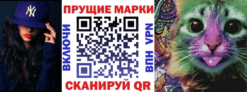 Марки 25I-NBOMe 1,8мг  Суровикино 