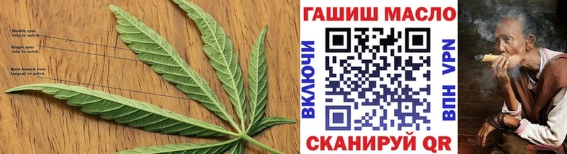 Дистиллят ТГК THC oil  Суровикино 